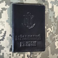 Обкладинка Військовий квиток ВМСУ чорна